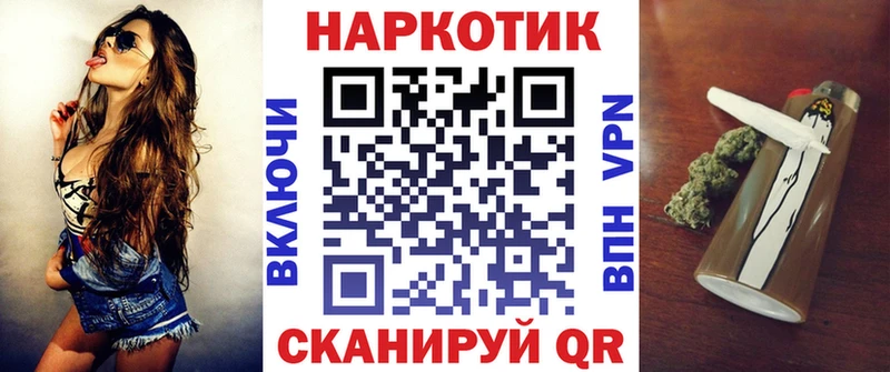 Наркошоп Исилькуль Кокаин LSD-25 ГАШ Бошки Шишки Меф A-PVP
