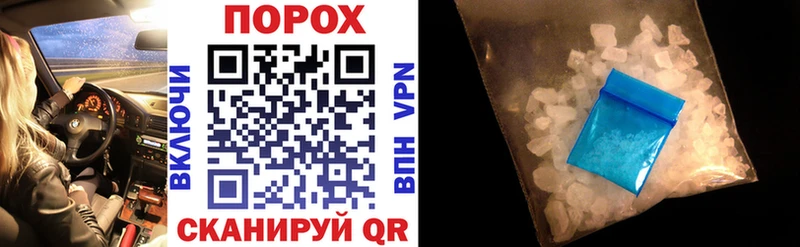что такое наркотик Исилькуль мега Amphetamine Розовый