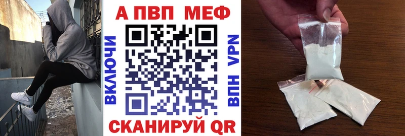 Alpha-PVP кристаллы  Исилькуль 
