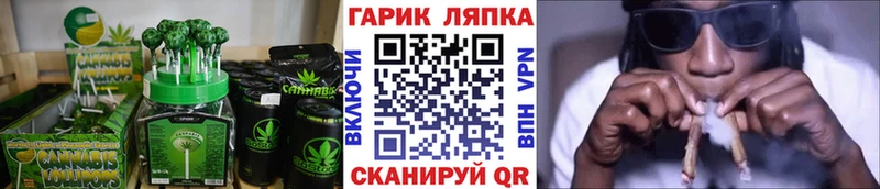 даркнет сайт  Исилькуль  Еда ТГК марихуана 