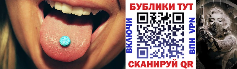 Ecstasy DUBAI  ОМГ ОМГ как зайти  Исилькуль 