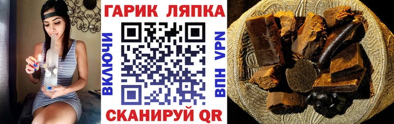 Гашиш 40% ТГК  Исилькуль 