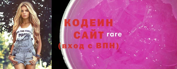 спайс Инта