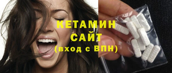 метамфетамин Каменногорск