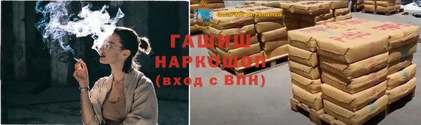круглые Новосибирск