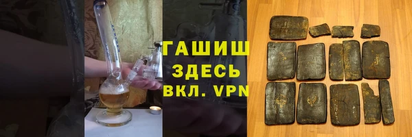 мяу мяу мука Ессентукская
