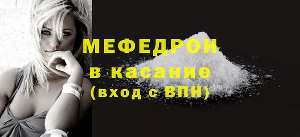 метамфетамин Каменногорск