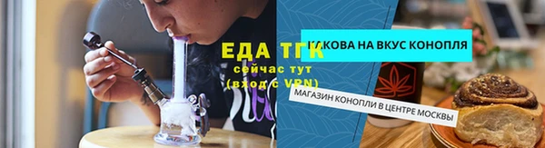 метамфетамин Каменногорск