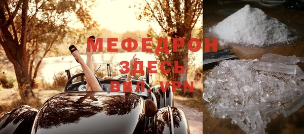 бошки Каменка