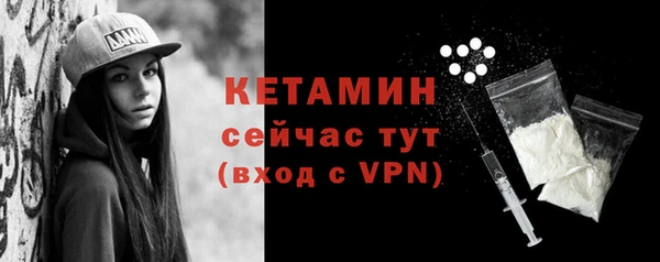 метамфетамин Каменногорск