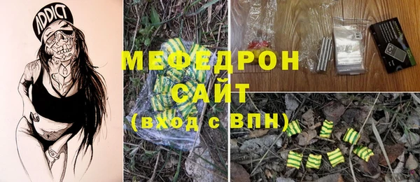 меф VHQ Иннополис