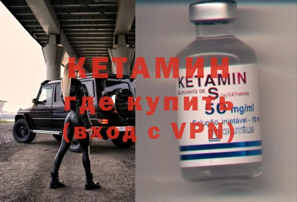 мет Зеленокумск