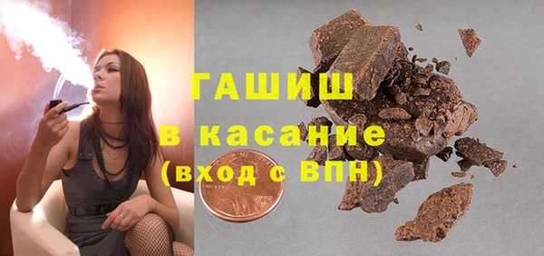 метамфетамин Каменногорск
