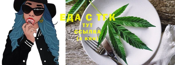 метамфетамин Каменногорск