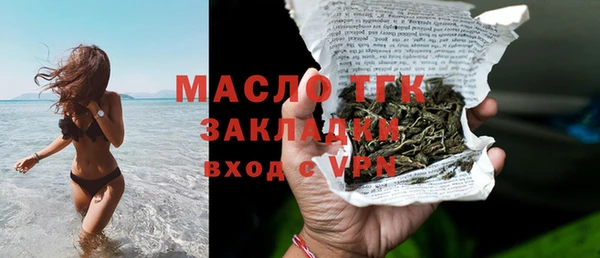 бошки Каменка