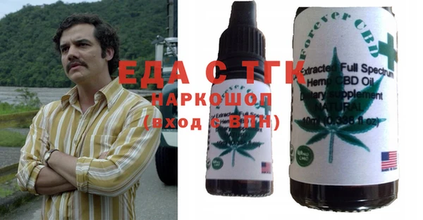 бошки Каменка