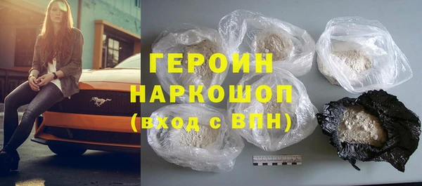 метамфетамин Каменногорск