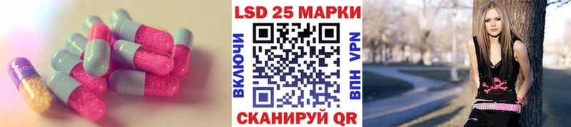 ЛСД экстази ecstasy  Исилькуль 