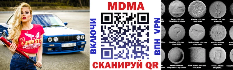 MDMA crystal Исилькуль