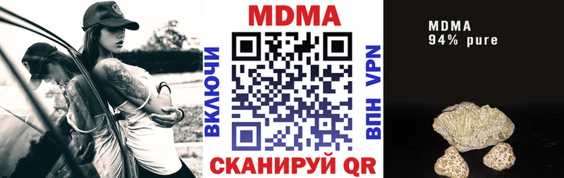 даркнет сайт  Исилькуль  МДМА молли 