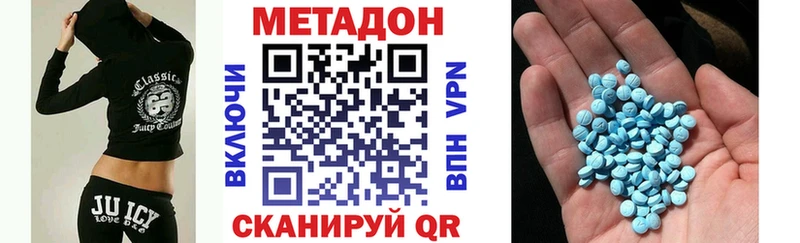 наркошоп  Исилькуль  Метадон methadone 