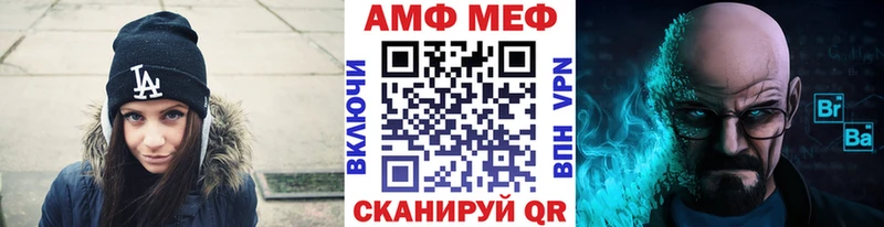 Первитин Декстрометамфетамин 99.9%  цены наркотик  Исилькуль 
