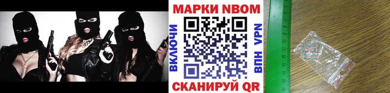 Марки NBOMe 1500мкг  где найти   Исилькуль 