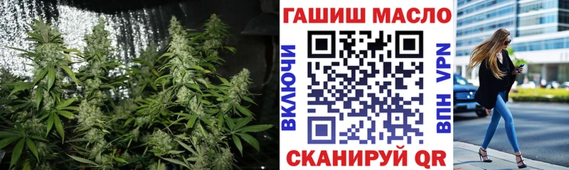 ТГК гашишное масло что такое Исилькуль